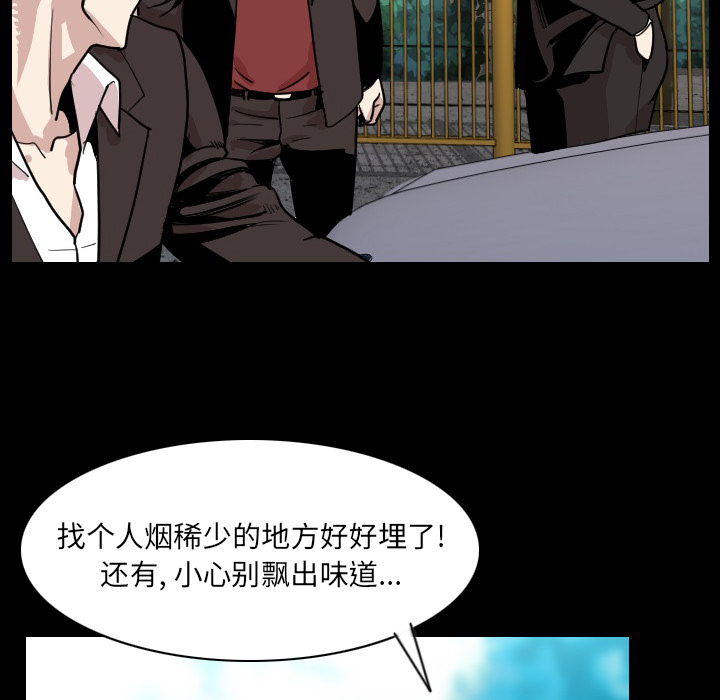 肉体：20 -肉体-无名（第9张）