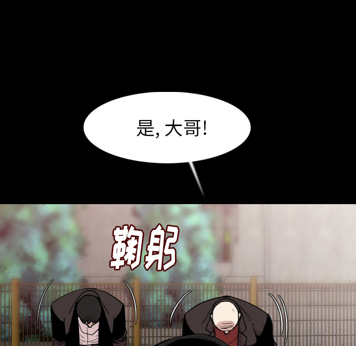 肉体：20 -肉体-无名（第11张）