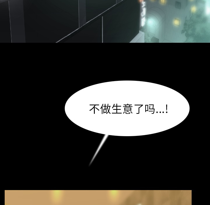 肉体：21 -肉体-无名（第3张）