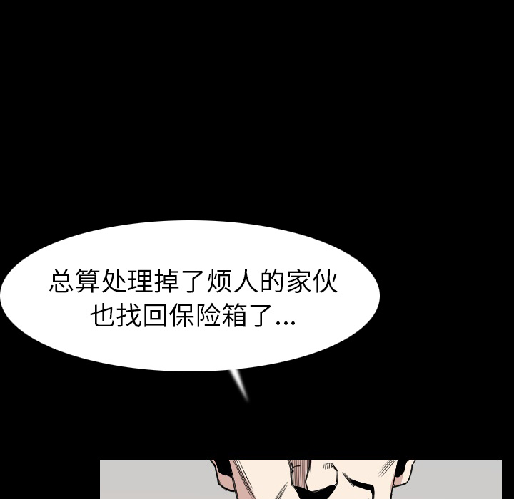 肉体：20 -肉体-无名（第13张）