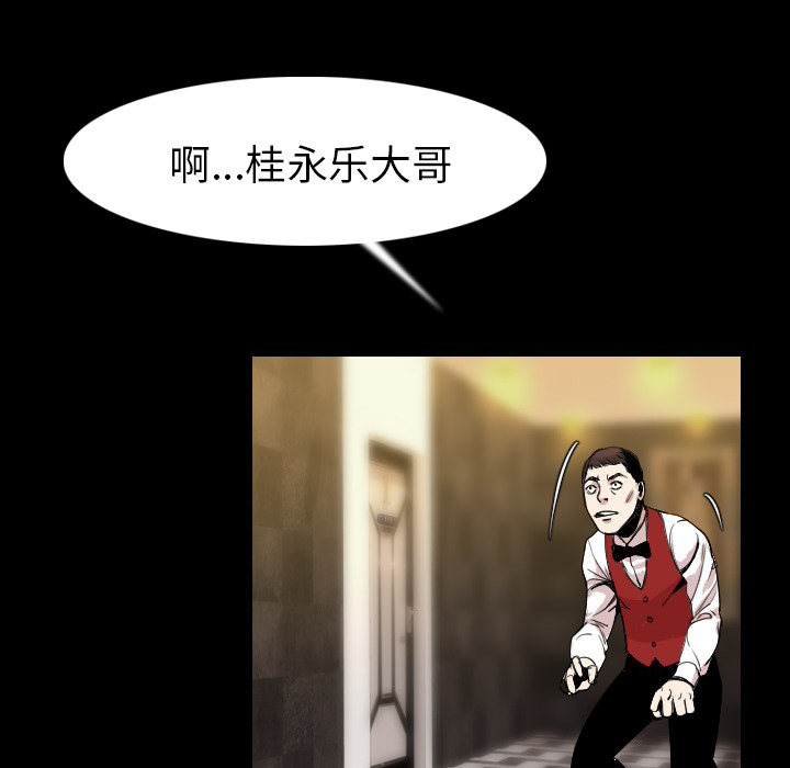 肉体：21 -肉体-无名（第5张）