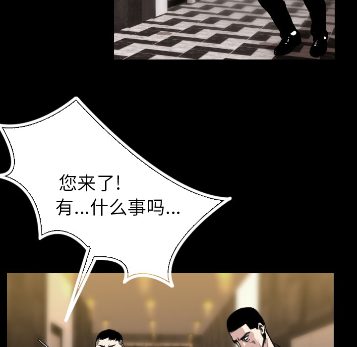肉体：21 -肉体-无名（第6张）