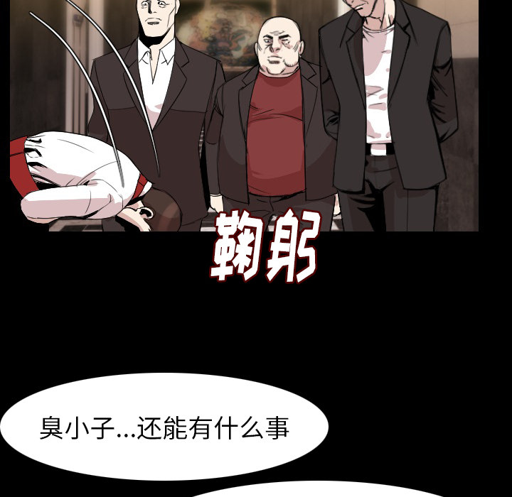 肉体：21 -肉体-无名（第7张）