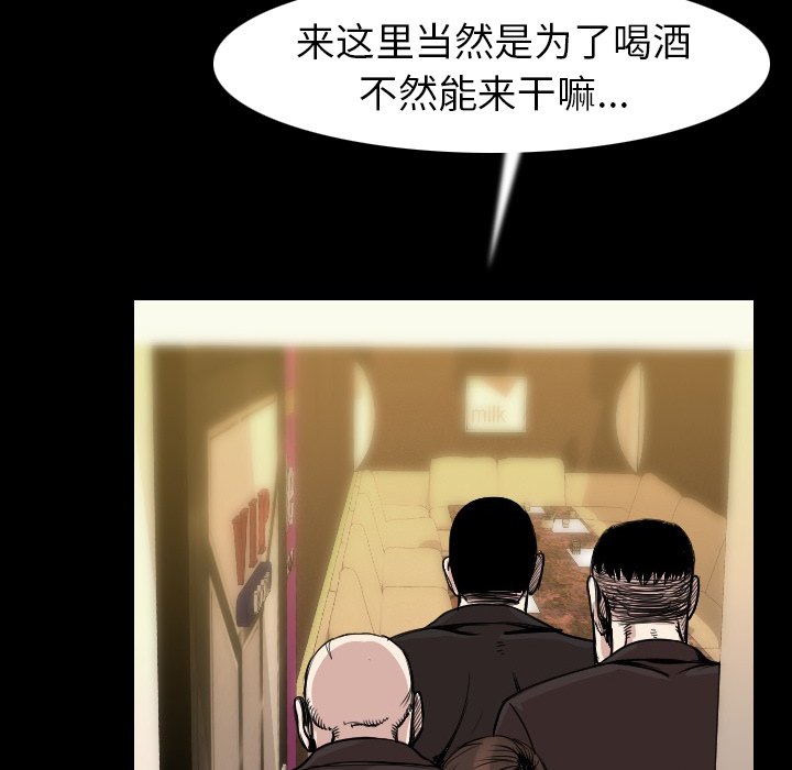 肉体：21 -肉体-无名（第8张）
