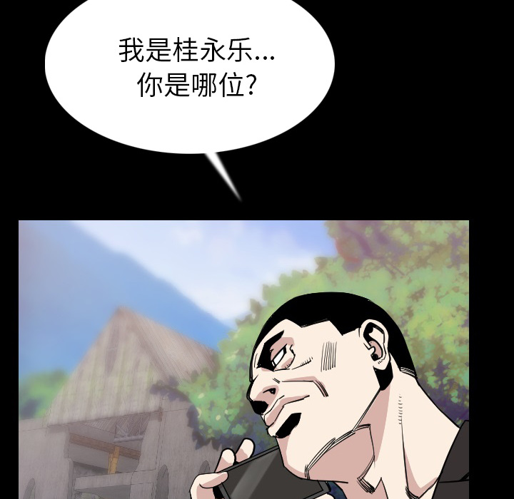 肉体：20 -肉体-无名（第16张）