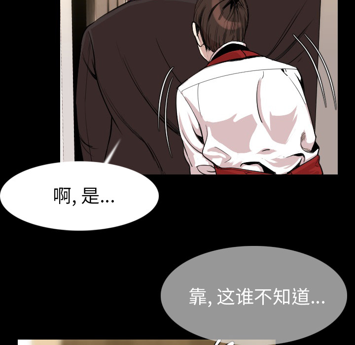 肉体：21 -肉体-无名（第9张）