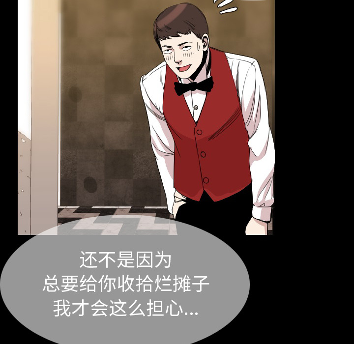 肉体：21 -肉体-无名（第10张）