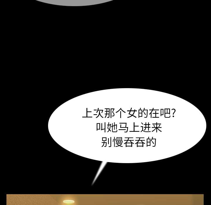 肉体：21 -肉体-无名（第11张）