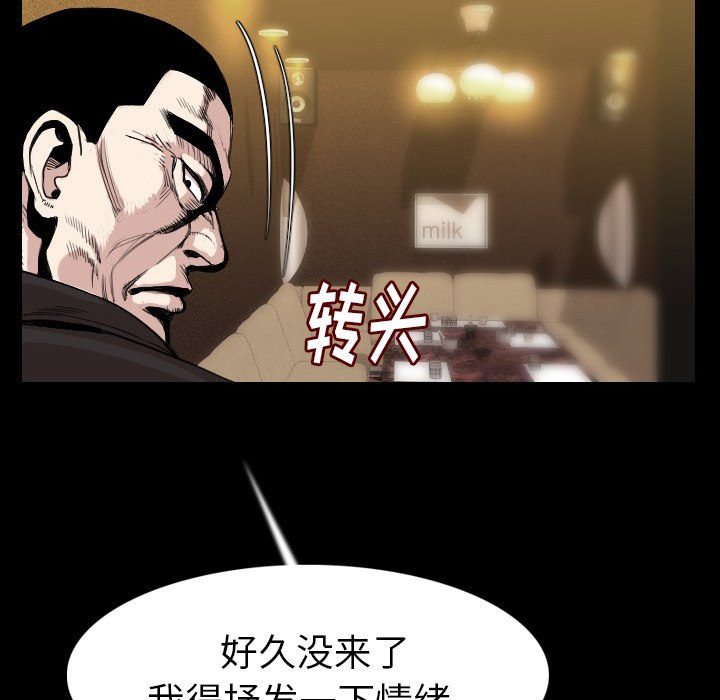 肉体：21 -肉体-无名（第12张）