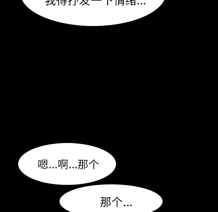 肉体：21 -肉体-无名（第13张）