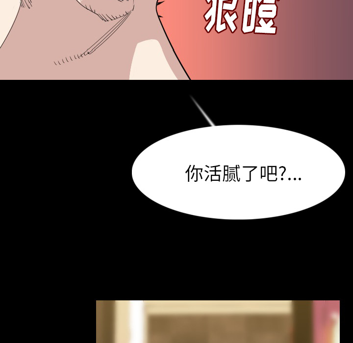 肉体：21 -肉体-无名（第16张）