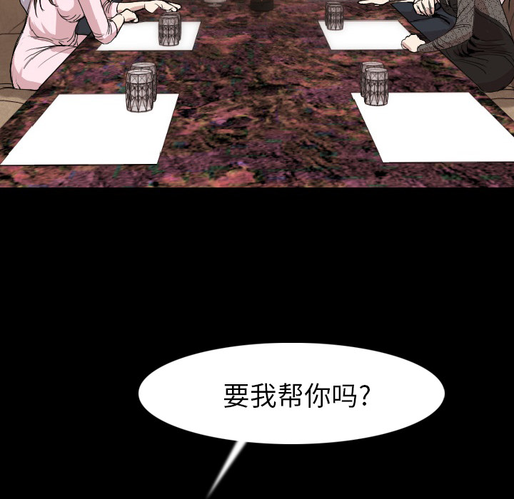 肉体：21 -肉体-无名（第20张）