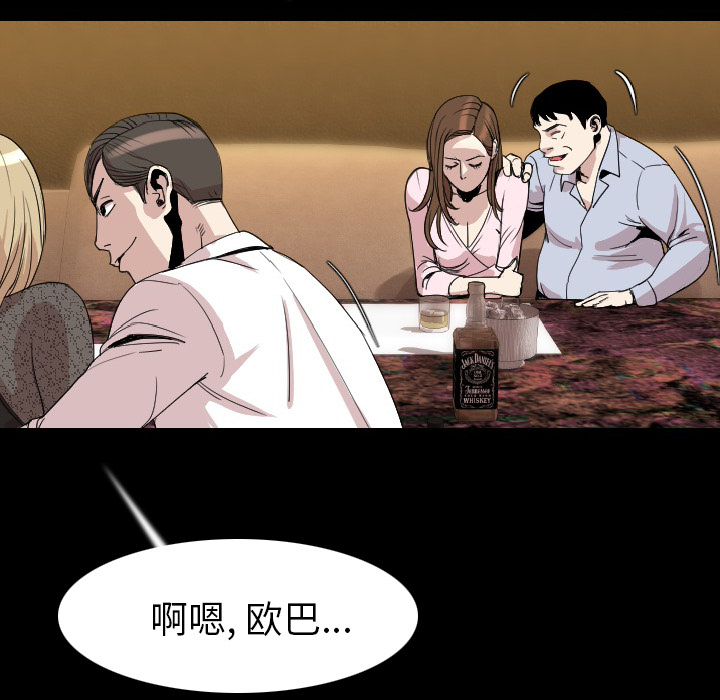 肉体：21 -肉体-无名（第21张）
