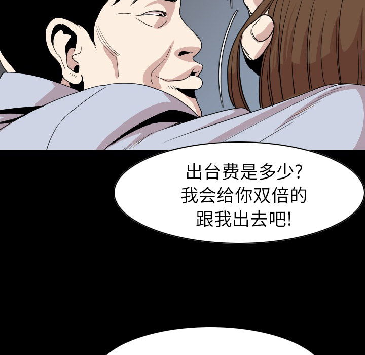 肉体：21 -肉体-无名（第24张）