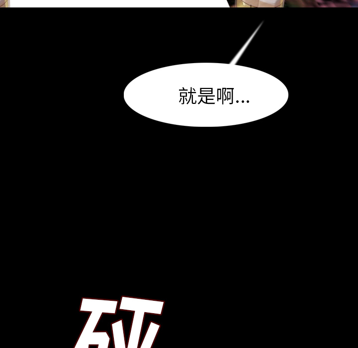 肉体：21 -肉体-无名（第28张）