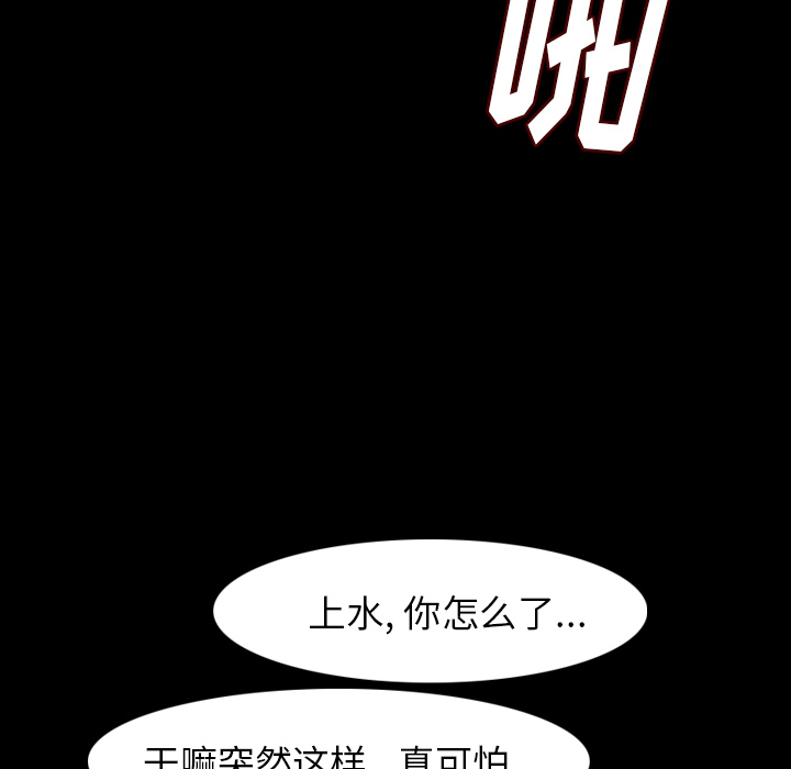 肉体：21 -肉体-无名（第30张）