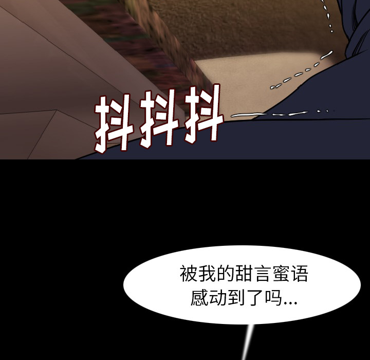 肉体：21 -肉体-无名（第33张）