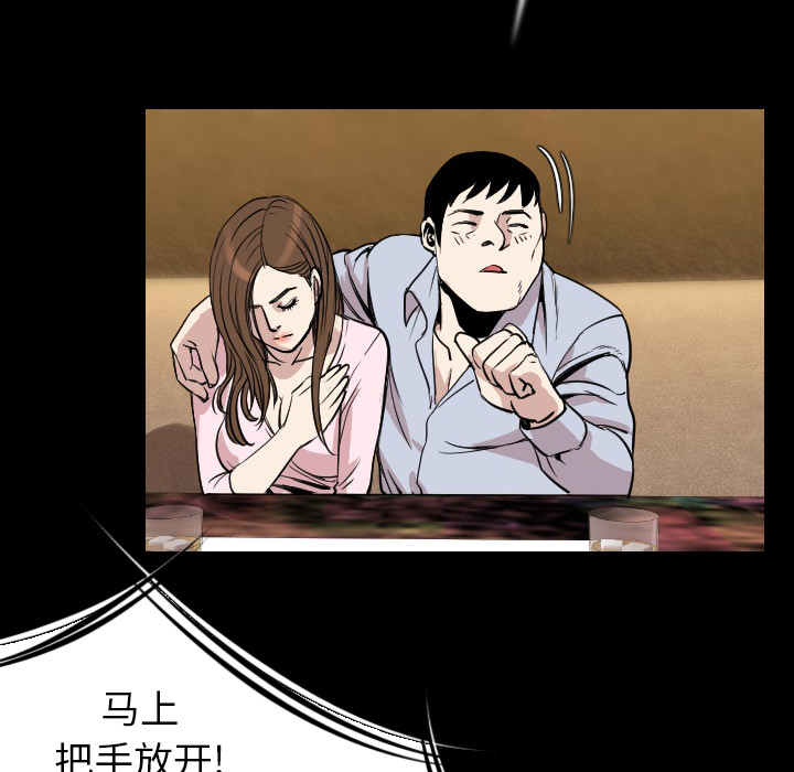 肉体：21 -肉体-无名（第34张）