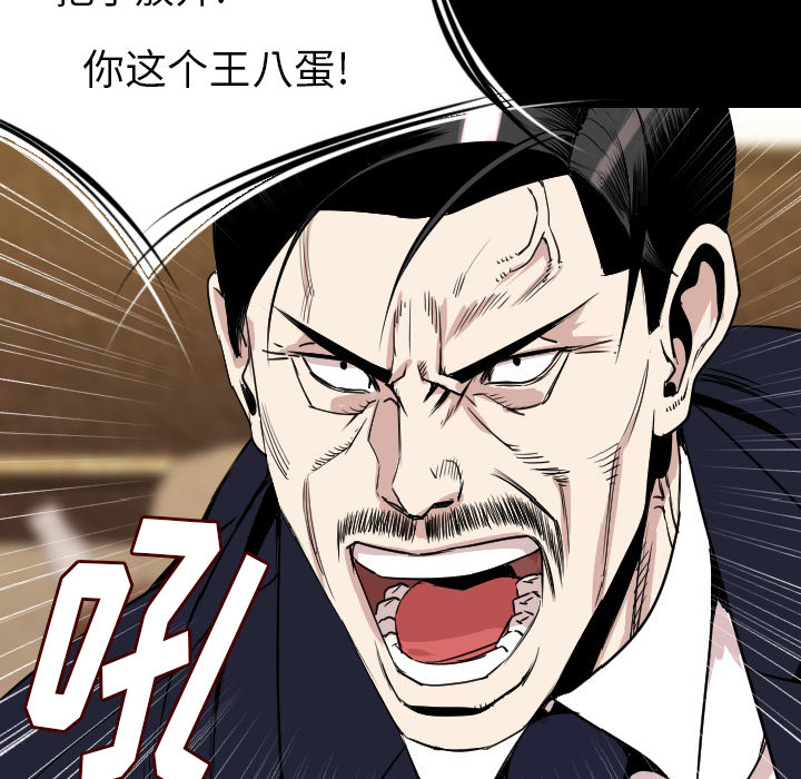 肉体：21 -肉体-无名（第35张）
