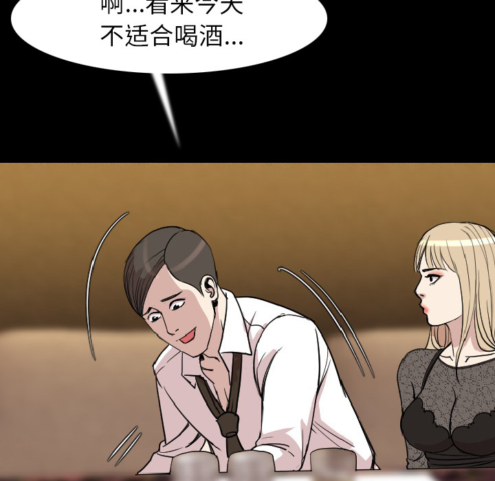 肉体：21 -肉体-无名（第40张）