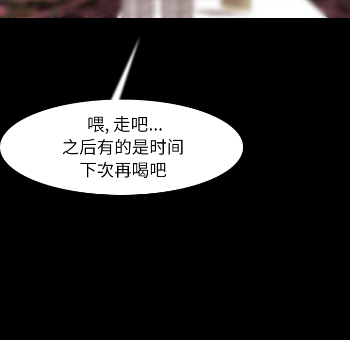 肉体：21 -肉体-无名（第41张）