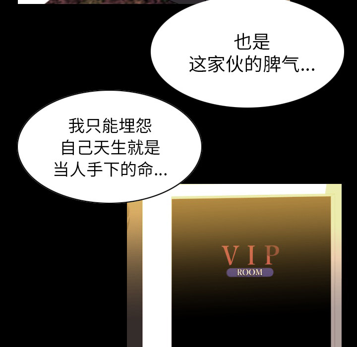 肉体：21 -肉体-无名（第43张）