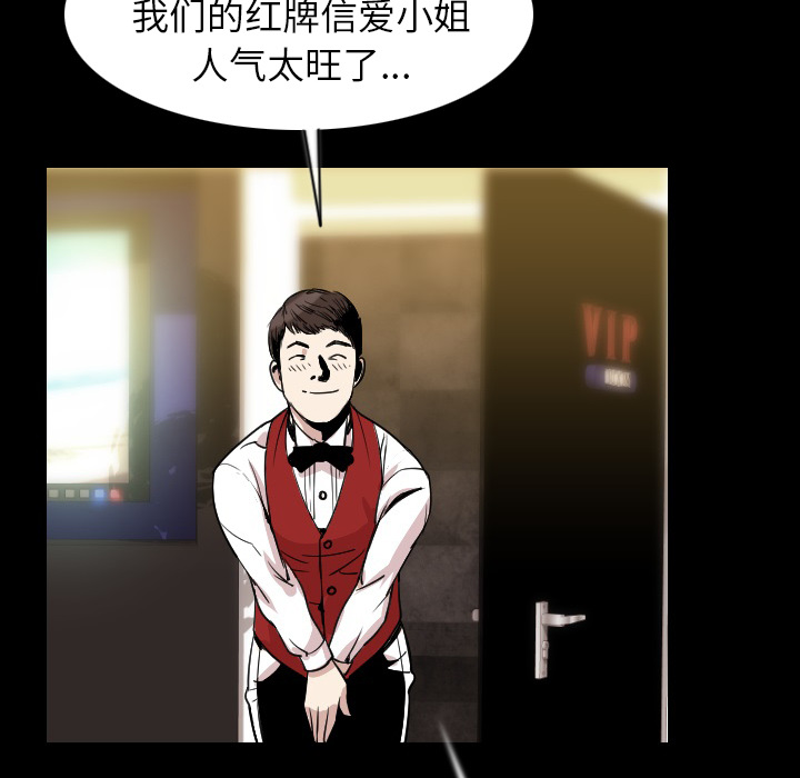 肉体：21 -肉体-无名（第45张）