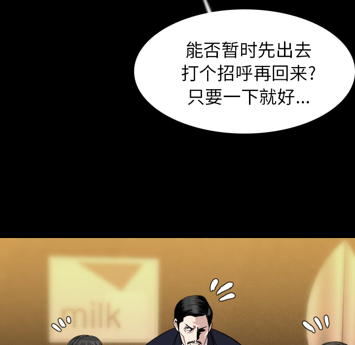 肉体：21 -肉体-无名（第46张）