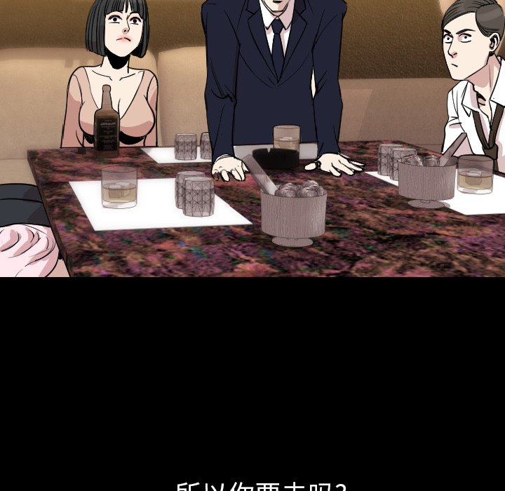 肉体：21 -肉体-无名（第47张）