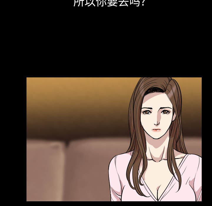 肉体：21 -肉体-无名（第48张）
