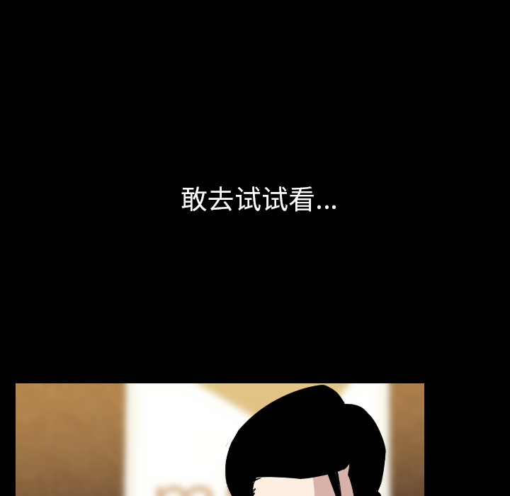 肉体：21 -肉体-无名（第49张）
