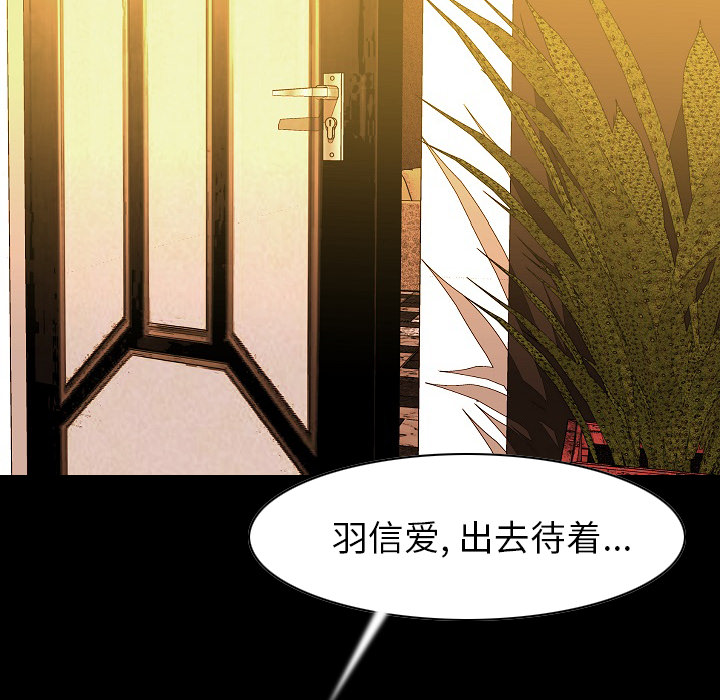 肉体：22 -肉体-无名（第2张）