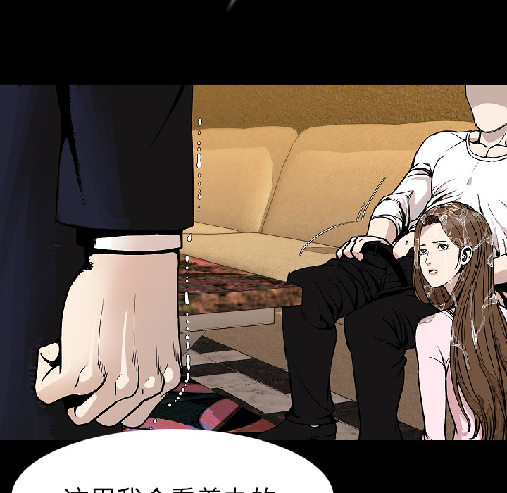 肉体：22 -肉体-无名（第3张）