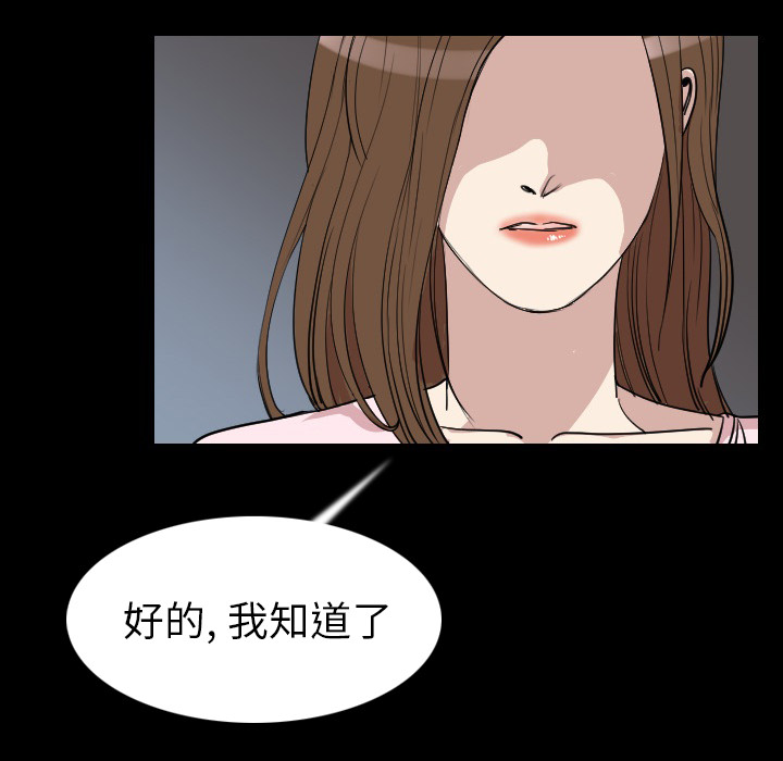 肉体：21 -肉体-无名（第51张）