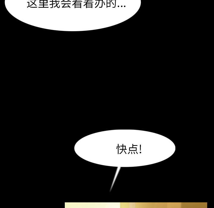 肉体：22 -肉体-无名（第4张）
