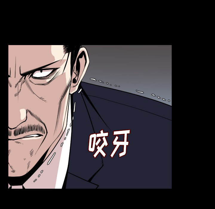 肉体：21 -肉体-无名（第52张）
