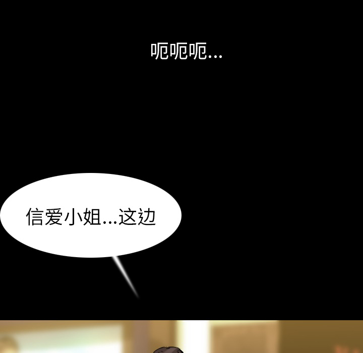 肉体：21 -肉体-无名（第53张）