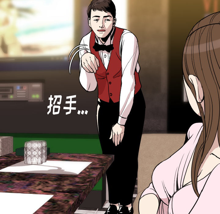 肉体：21 -肉体-无名（第54张）