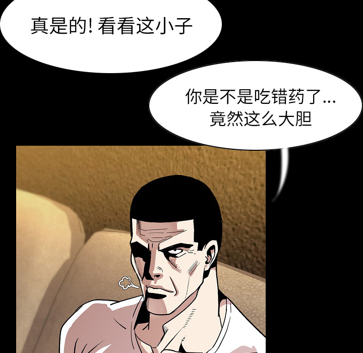 肉体：22 -肉体-无名（第6张）