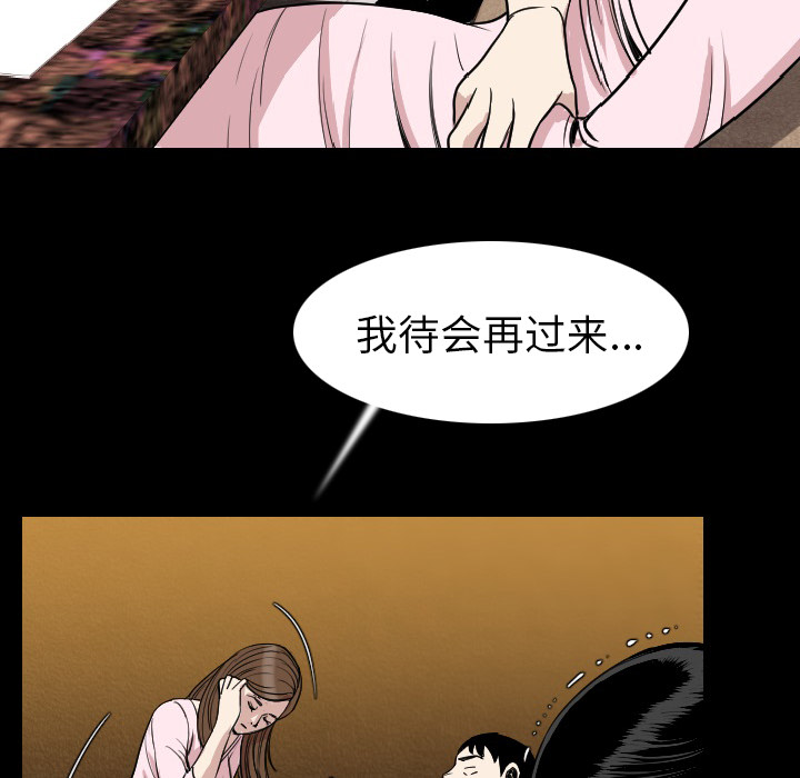 肉体：21 -肉体-无名（第55张）