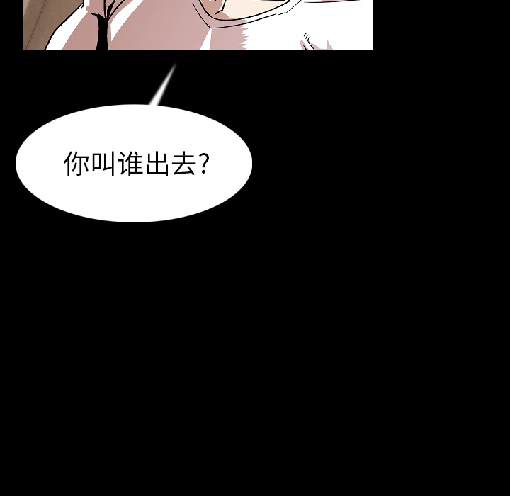 肉体：22 -肉体-无名（第7张）
