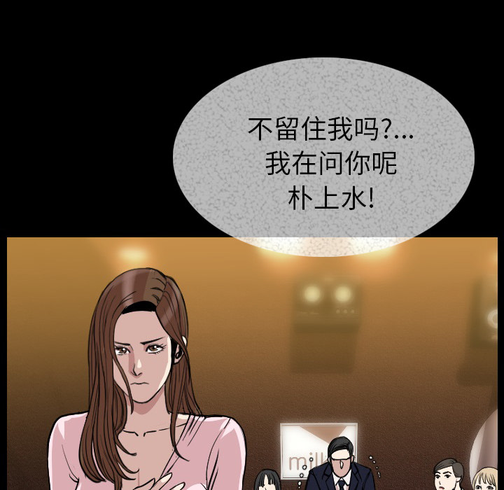 肉体：21 -肉体-无名（第57张）