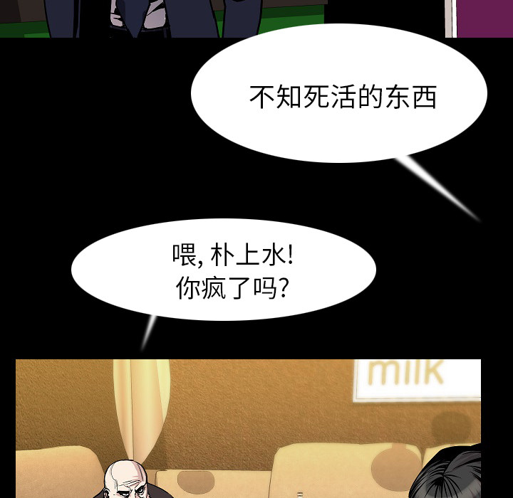 肉体：22 -肉体-无名（第9张）
