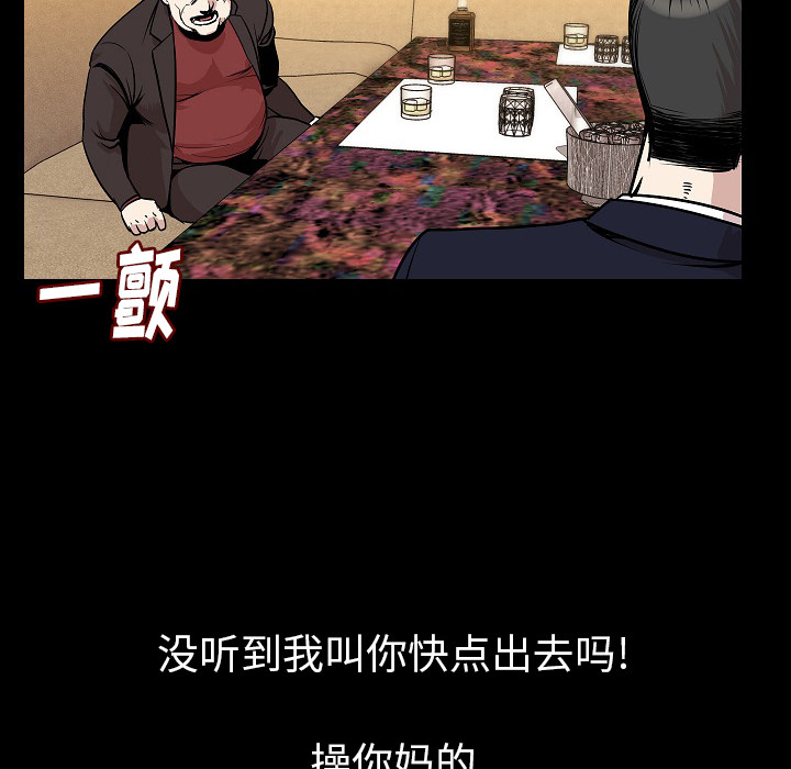 肉体：22 -肉体-无名（第10张）