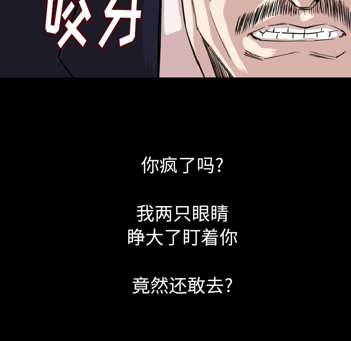 肉体：21 -肉体-无名（第60张）