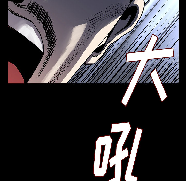 肉体：22 -肉体-无名（第12张）