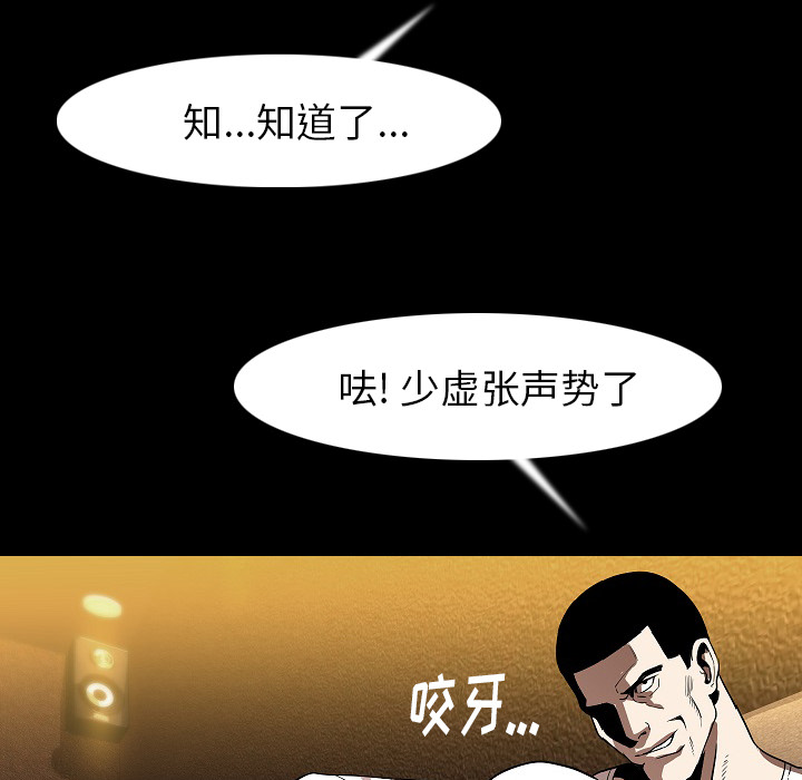 肉体：22 -肉体-无名（第15张）