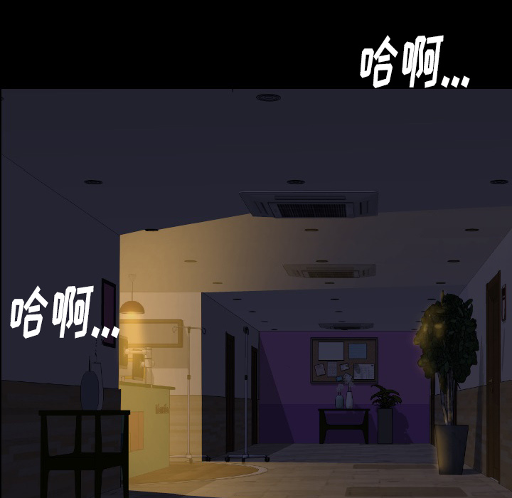 肉体：21 -肉体-无名（第63张）