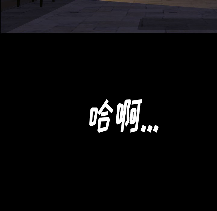 肉体：21 -肉体-无名（第64张）