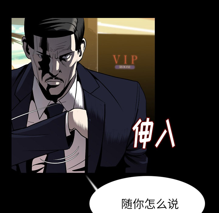 肉体：22 -肉体-无名（第17张）